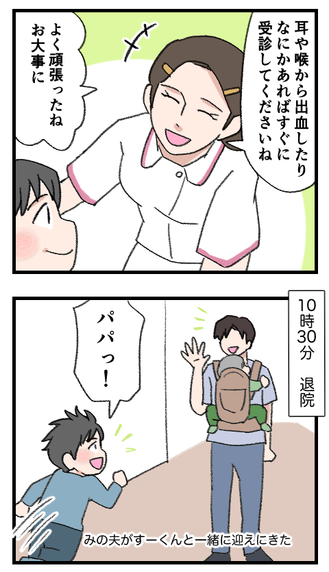 アデノイド25-4