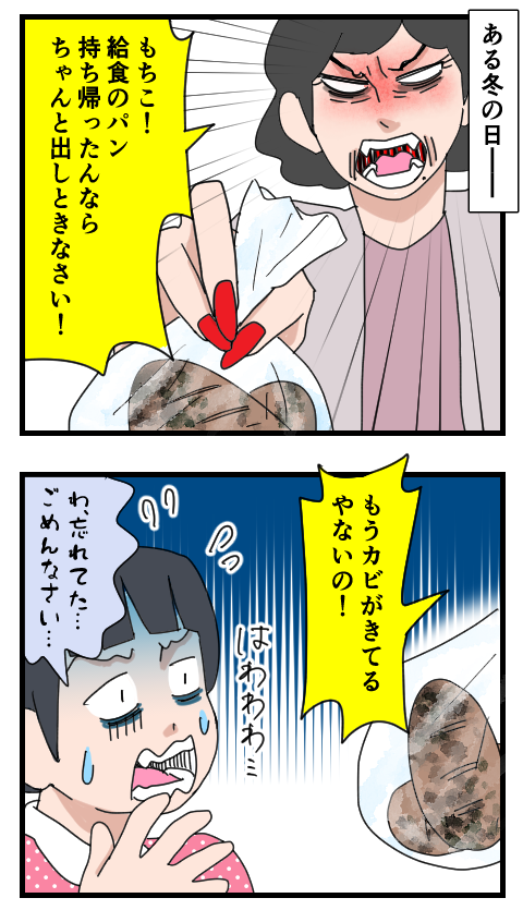 虐待27