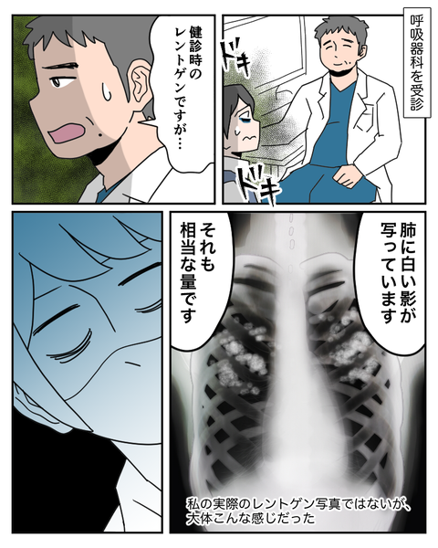整形27-2