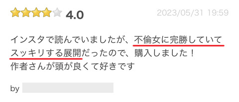 め3