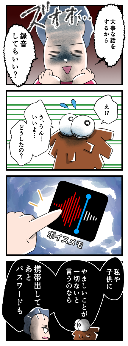 不倫011