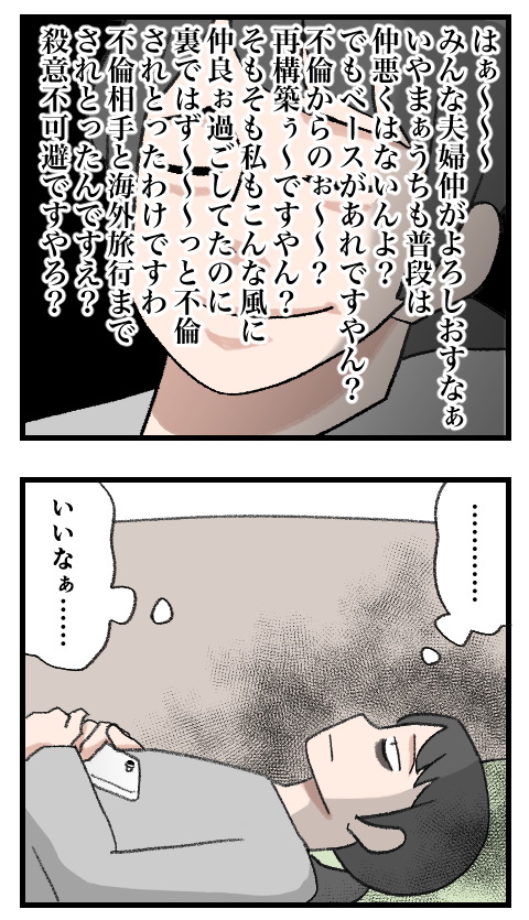 再構築5-3
