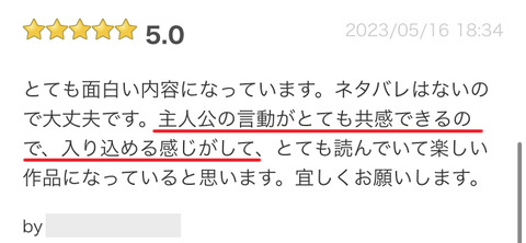め1