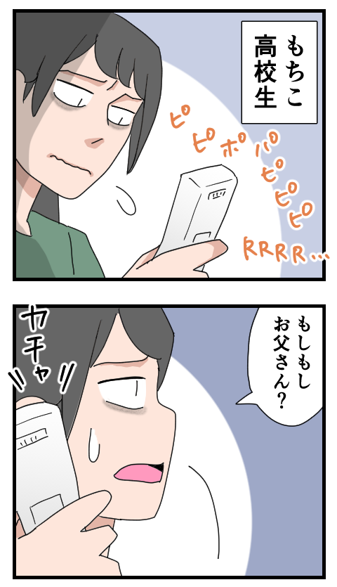 虐待28-4
