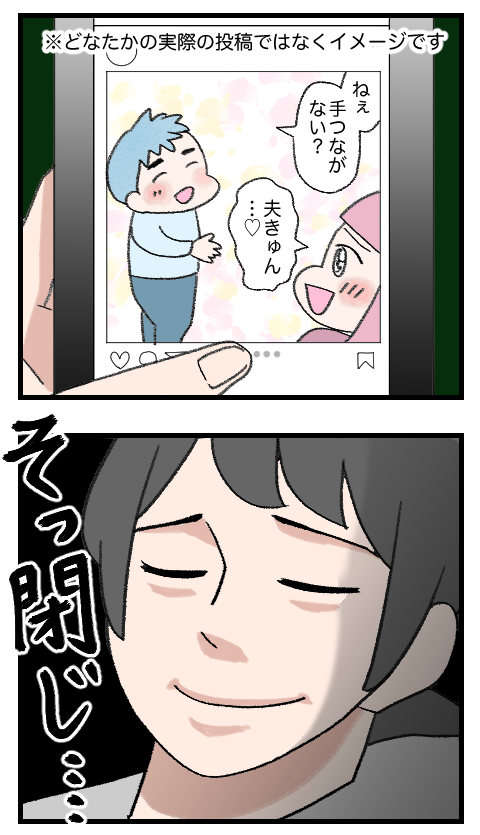 再構築5-2