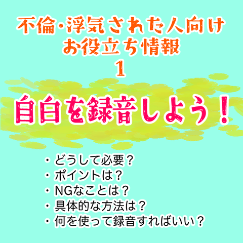 役立ち情報01