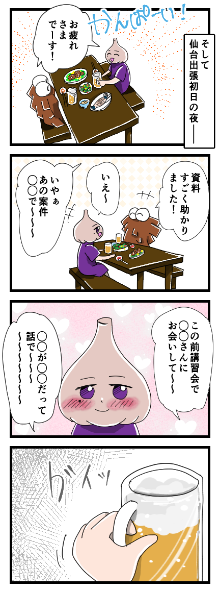 不倫022