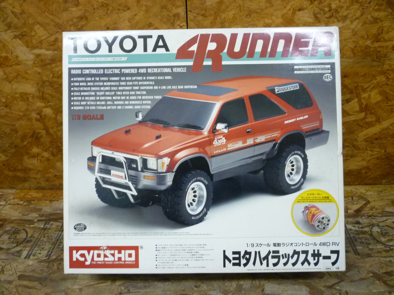 トヨタ サーフ ラジコン