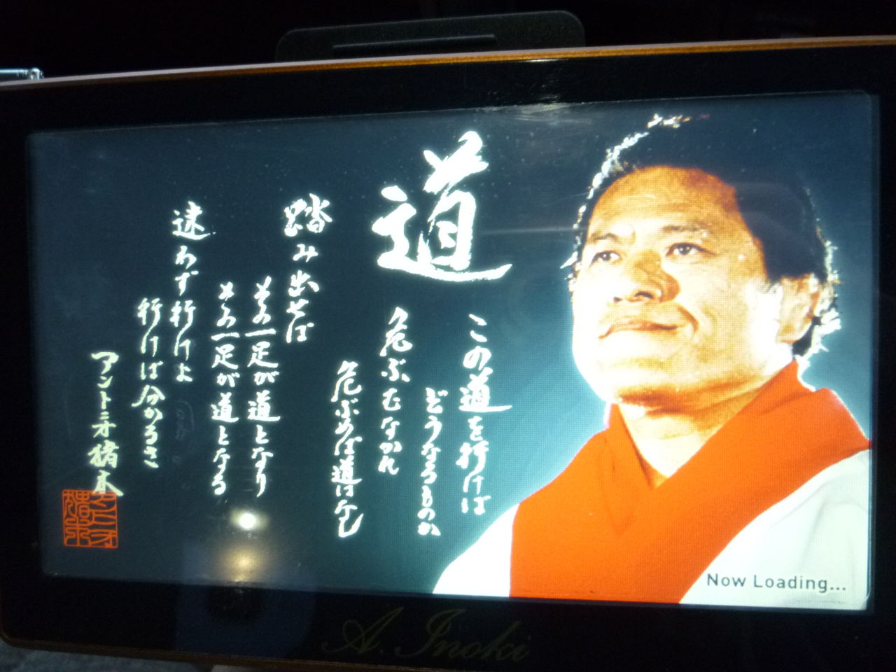 ハイラックスサーフ専門店のブログ お客様 ハイラックスサーフ専門店のブログ お客様