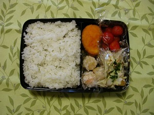 ebiyose