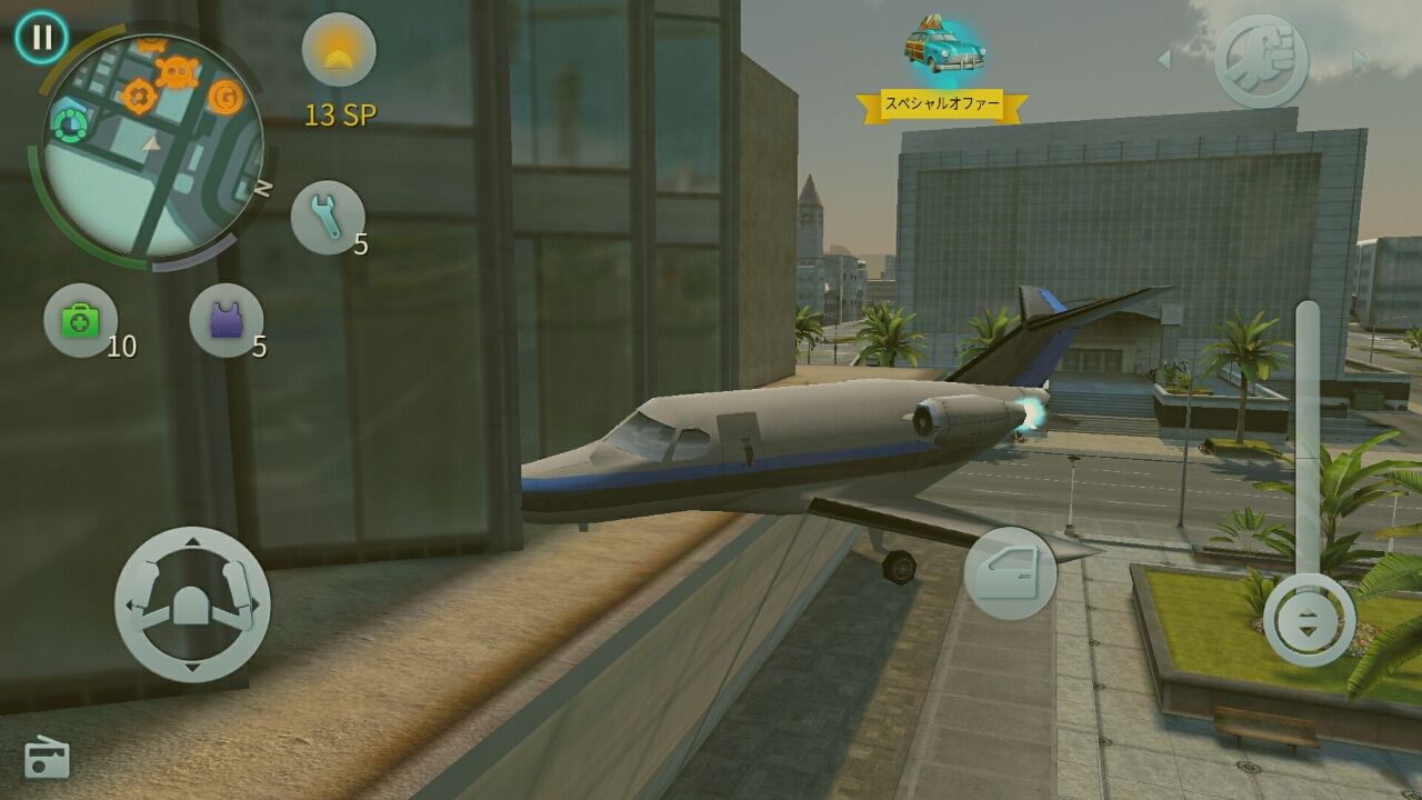 ギャングスターベガス 飛行機乗ってたらバグったw Minecrafterの日記帳 ギャングスターベガス 飛行機乗ってたらバグったw Minecrafterの日記帳