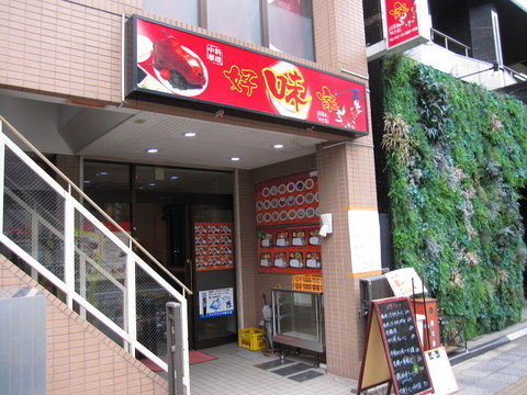 2013_1022_120048AA-001