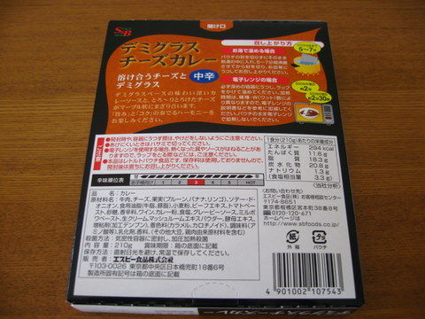 2011_0109_124123AA