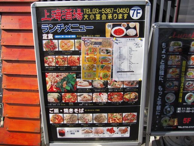 新宿3丁目 上海酒場 とんこつラーメン 半チャーハン 春巻 2本 Tommyのきままなグルメランチ日記 新宿3丁目 上海酒場 とんこつラーメン 半チャーハン 春巻 2本 Tommyのきままなグルメランチ日記