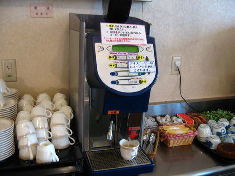 2011_0330_073338AA