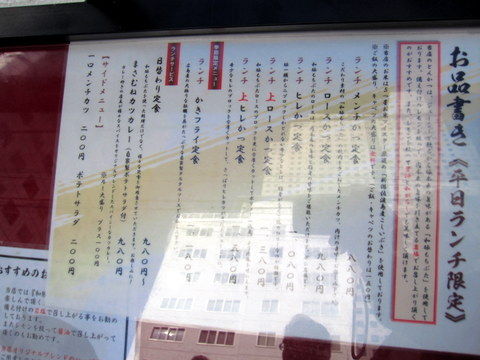 2013_1119_122009AA