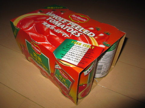 2013_0419_055250AA