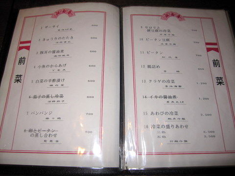 2011_1130_202541AA