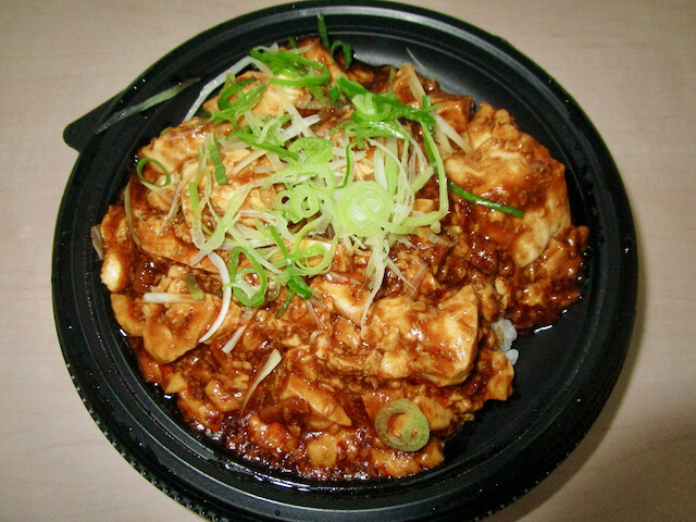 東新宿 マルエツ 花椒を効かせた黒の麻婆豆腐丼 Tommyのきままなグルメランチ日記