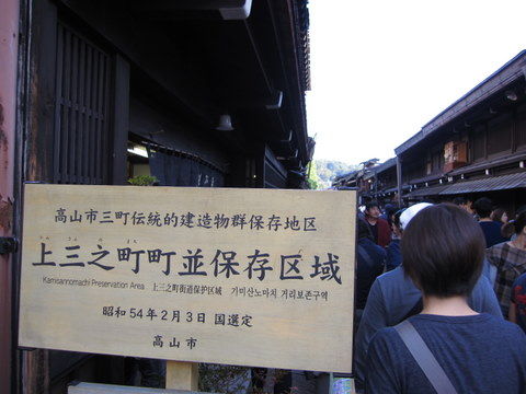 2011_1009_160622AA