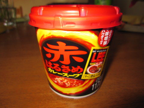 2011_1217_125522AA