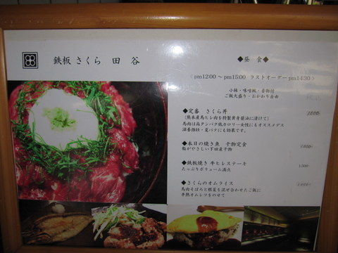 2012_1227_121848AA