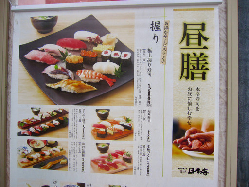 神田 築地日本海 日替わり弁当 Tommyのきままなグルメランチ日記 神田 築地日本海 日替わり弁当 Tommyのきままなグルメランチ日記