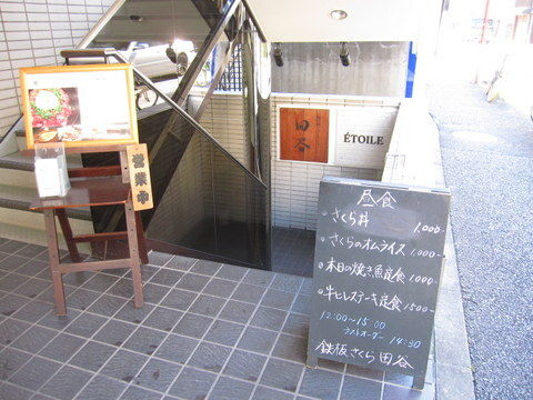 2012_1227_121825AA