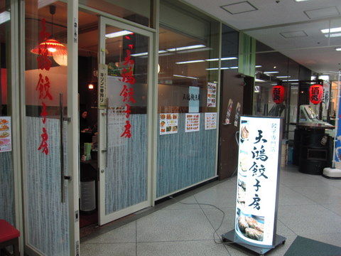 2012_0222_182932AA