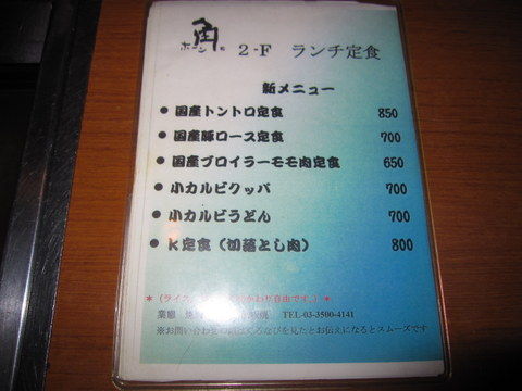 2013_0726_121300AA