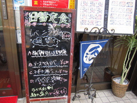 2013_0902_123132AA