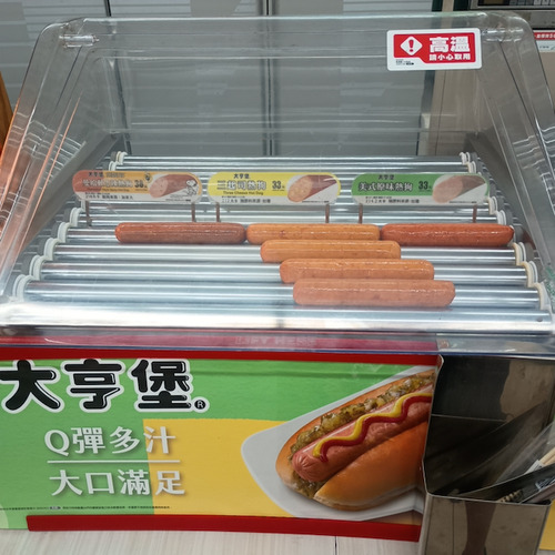 IMG_20250921_195324098