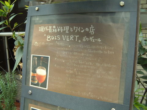 2011_0517_123356AA