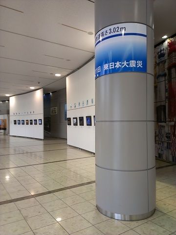 2013_1103_122057AA