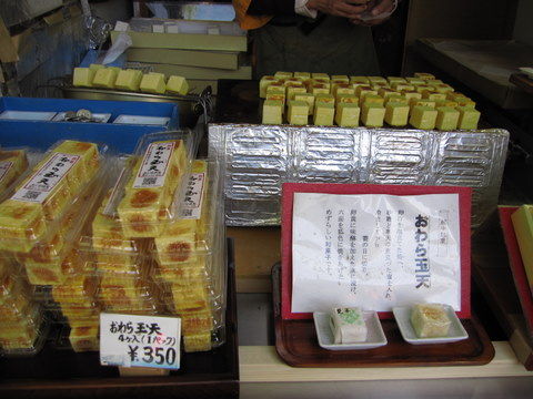 2011_1009_101621AA