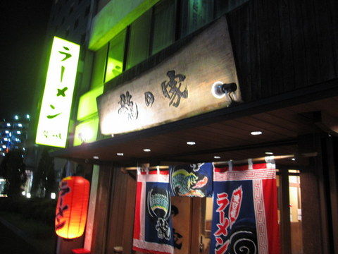 2013_0222_203455AA