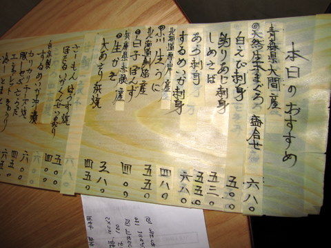 2011_1221_191118AA