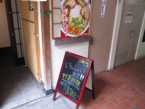 2013_0717_124607AA