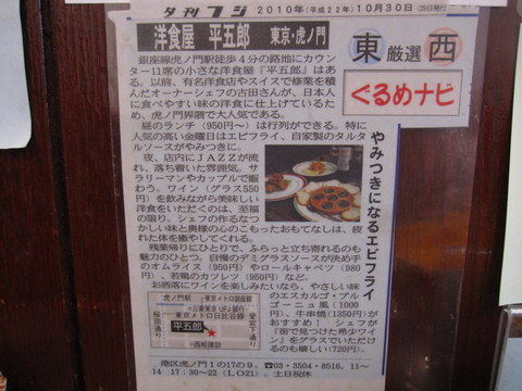 2012_0425_120339AA