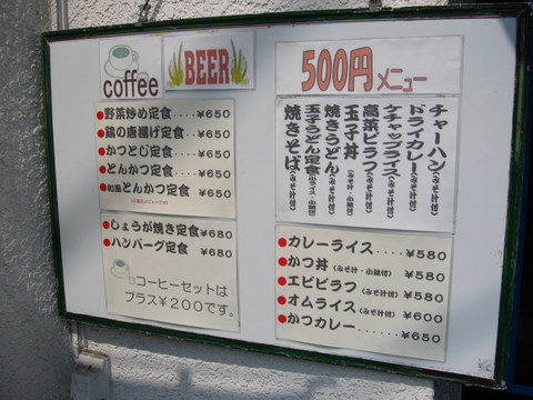 2011_0330_124501AA