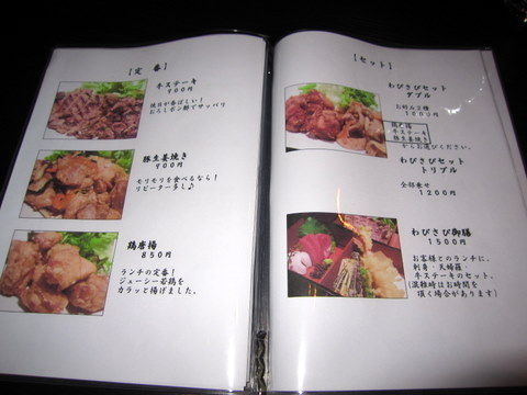 2011_0602_121141AA
