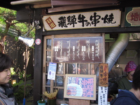 2011_1009_101218AA