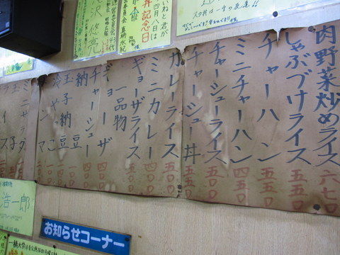 2013_1216_130628AA