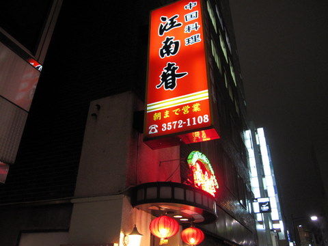 2011_1130_202222AA