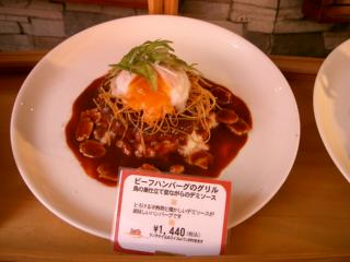 売れました。トラックのランチプレート 知らせ