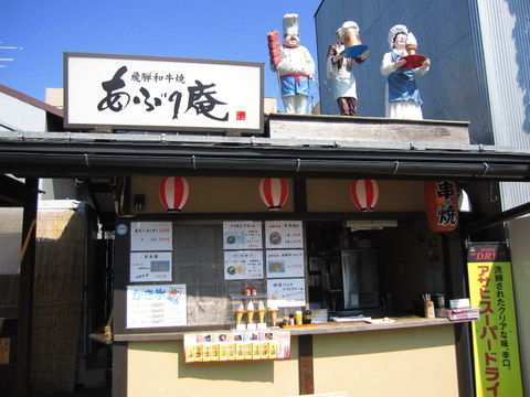 2011_1010_102106AA