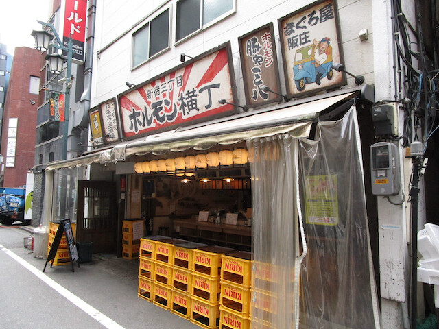 新宿３丁目 日本再生酒場 その弐 煮込みハンバーグ Tommyのきままなグルメランチ日記