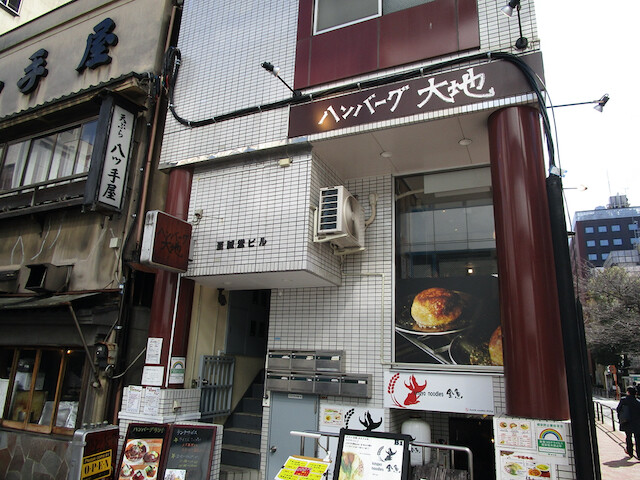 神田 ハンバーグ大地 トマト煮込みハンバーグ Tommyのきままなグルメランチ日記 神田 ハンバーグ大地 トマト煮込みハンバーグ Tommyのきままなグルメランチ日記
