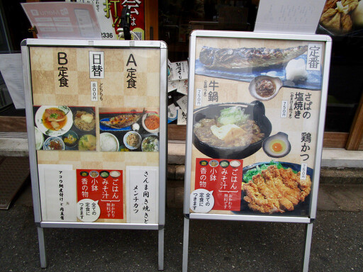 神田 角打 神田 鶏かつ Tommyのきままなグルメランチ日記 神田 角打 神田 鶏かつ Tommyのきままなグルメランチ日記