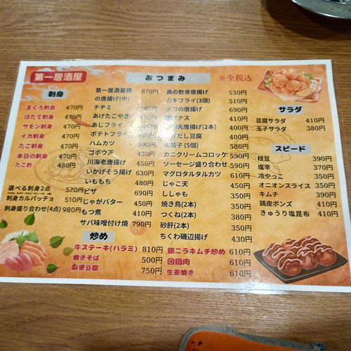 IMG_20250910_184134556_HDR